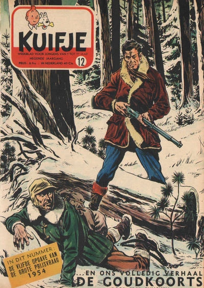 Cover of Volume #195412