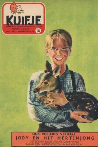Issue #195414