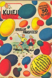 Issue #195415