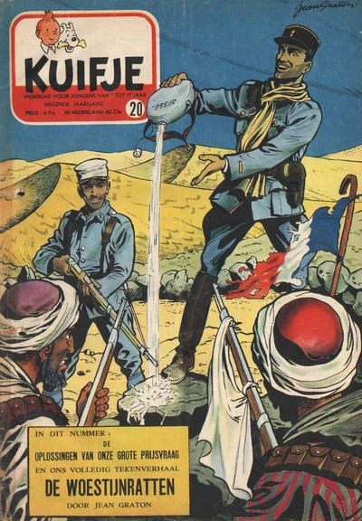 Cover of Volume #195420