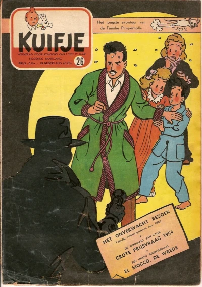 Cover of Volume #195426