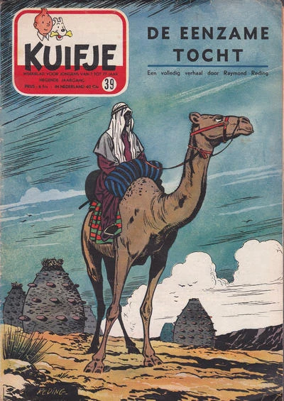 Cover of Volume #195439