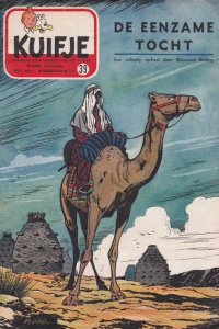 Issue #195439
