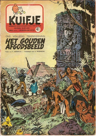 Cover of Volume #195441
