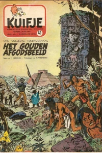 Issue #195441