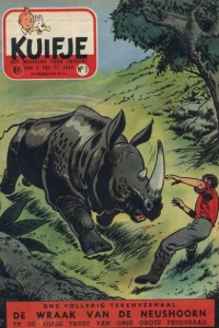 Issue #195503