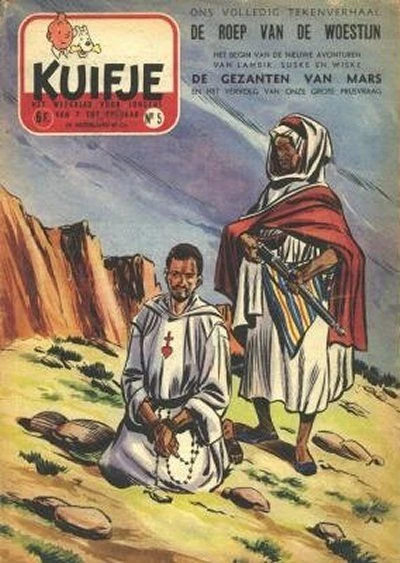 Cover of Volume #195505