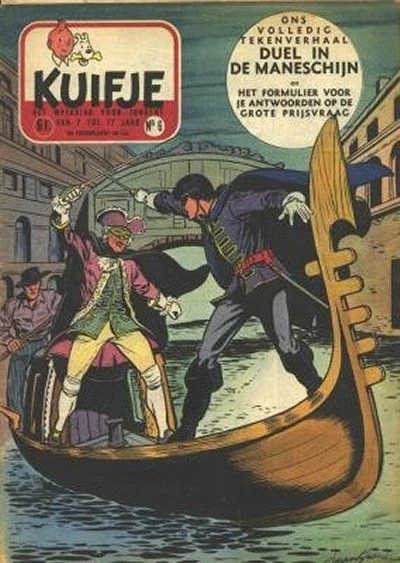 Cover of Volume #195506