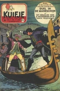 Issue #195506