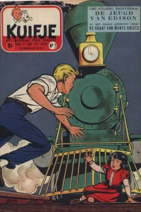 Issue #195507