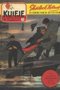 Issue #195512