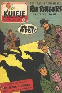 Issue #195513