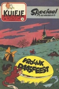 Issue #195514