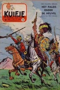 Issue #195520
