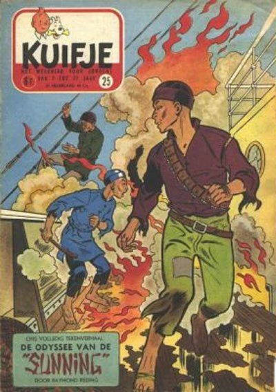 Cover of Volume #195525