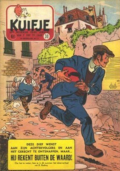 Cover of Volume #195530
