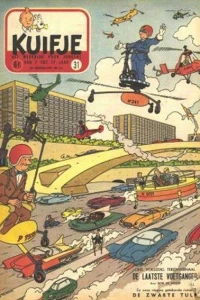 Issue #195531