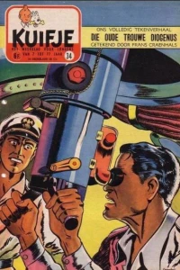 Issue #195534
