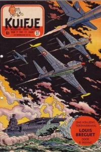 Issue #195537