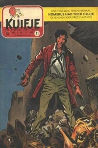 Issue #195541