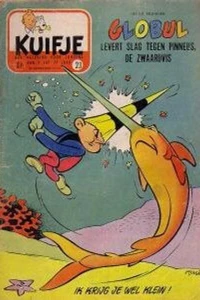 Issue #195623