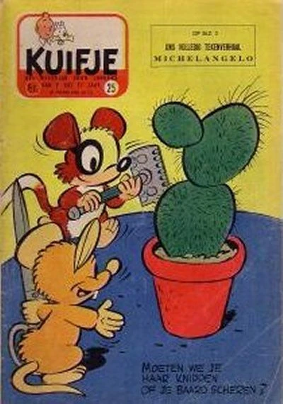 Cover of Volume #195625