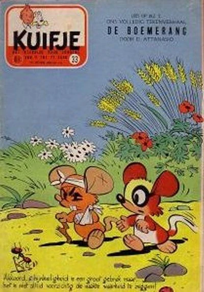 Cover of Volume #195633