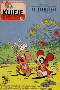 Issue #195633