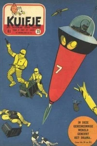 Issue #195635