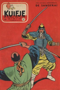 Issue #195637