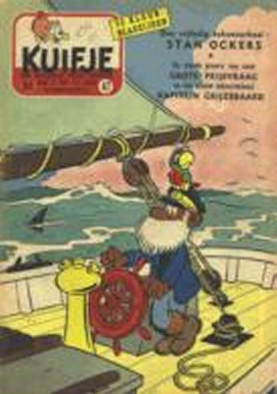 Cover of Volume #195647