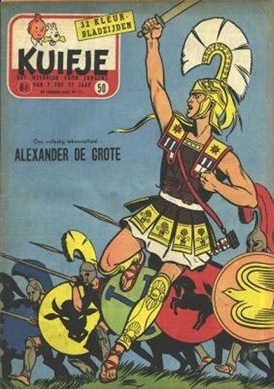 Cover of Volume #195650