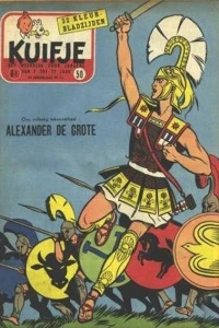 Issue #195650