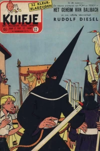Issue #195652