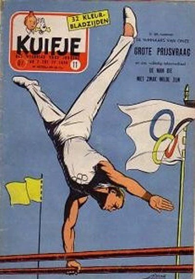 Cover of Volume #195711
