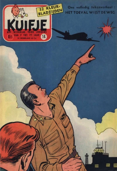 Cover of Volume #195714