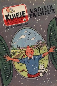 Issue #195716