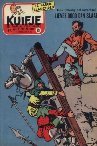 Issue #195719