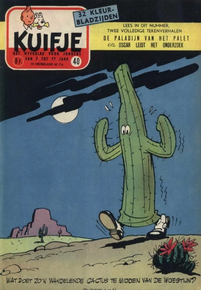 Cover of Volume #195740