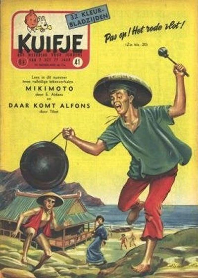 Cover of Volume #195741
