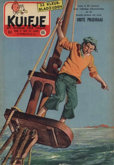 Cover of Volume #195746