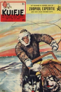 Issue #195808