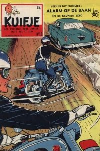 Issue #195810