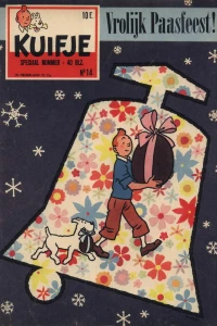 Issue #195814