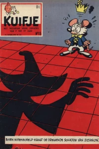 Issue #195815