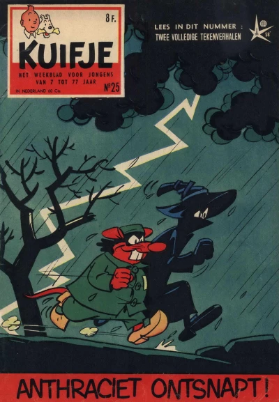 Cover of Volume #195825