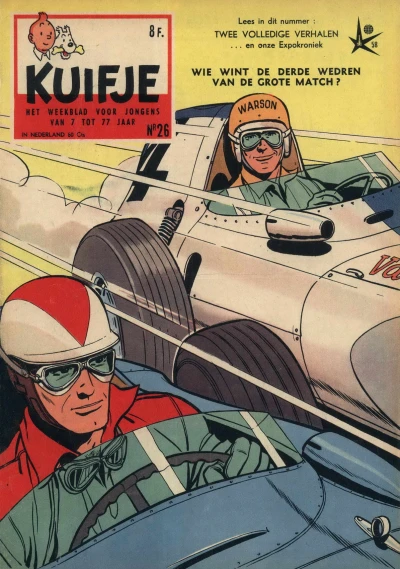 Cover of Volume #195826