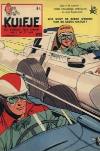 Issue #195826