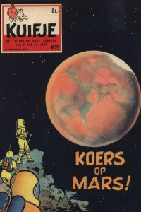 Issue #195829