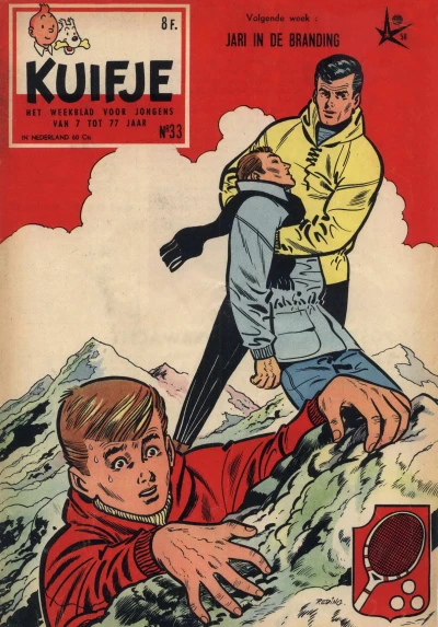 Cover of Volume #195833